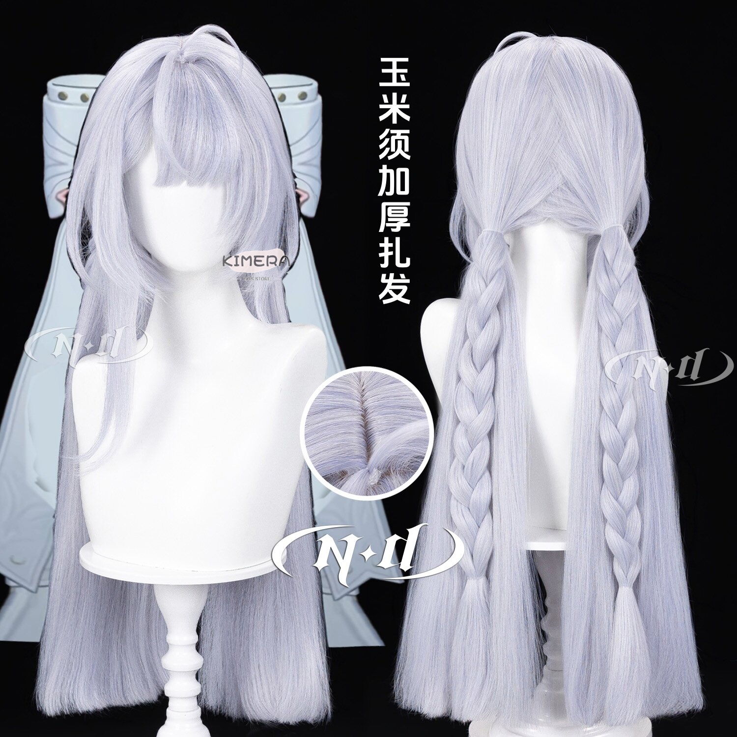 Kimera Store Velina Cosplay Wi - Men Accessories In Store review and price