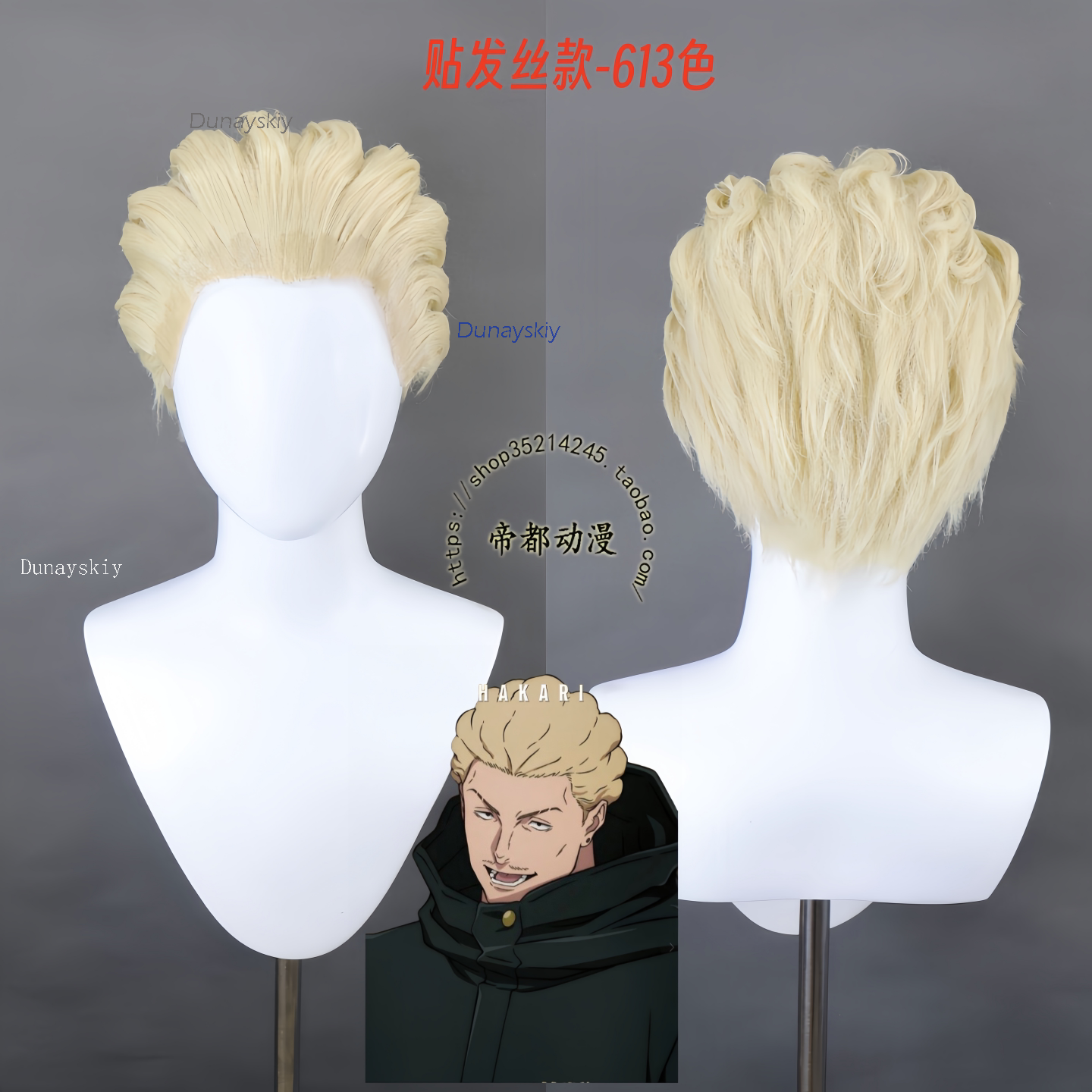 NebulaCloak Store Anime JJK Ex - Men Accessories In Store review and price
